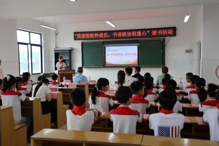湖南政协新闻网 湖南政协新闻网
