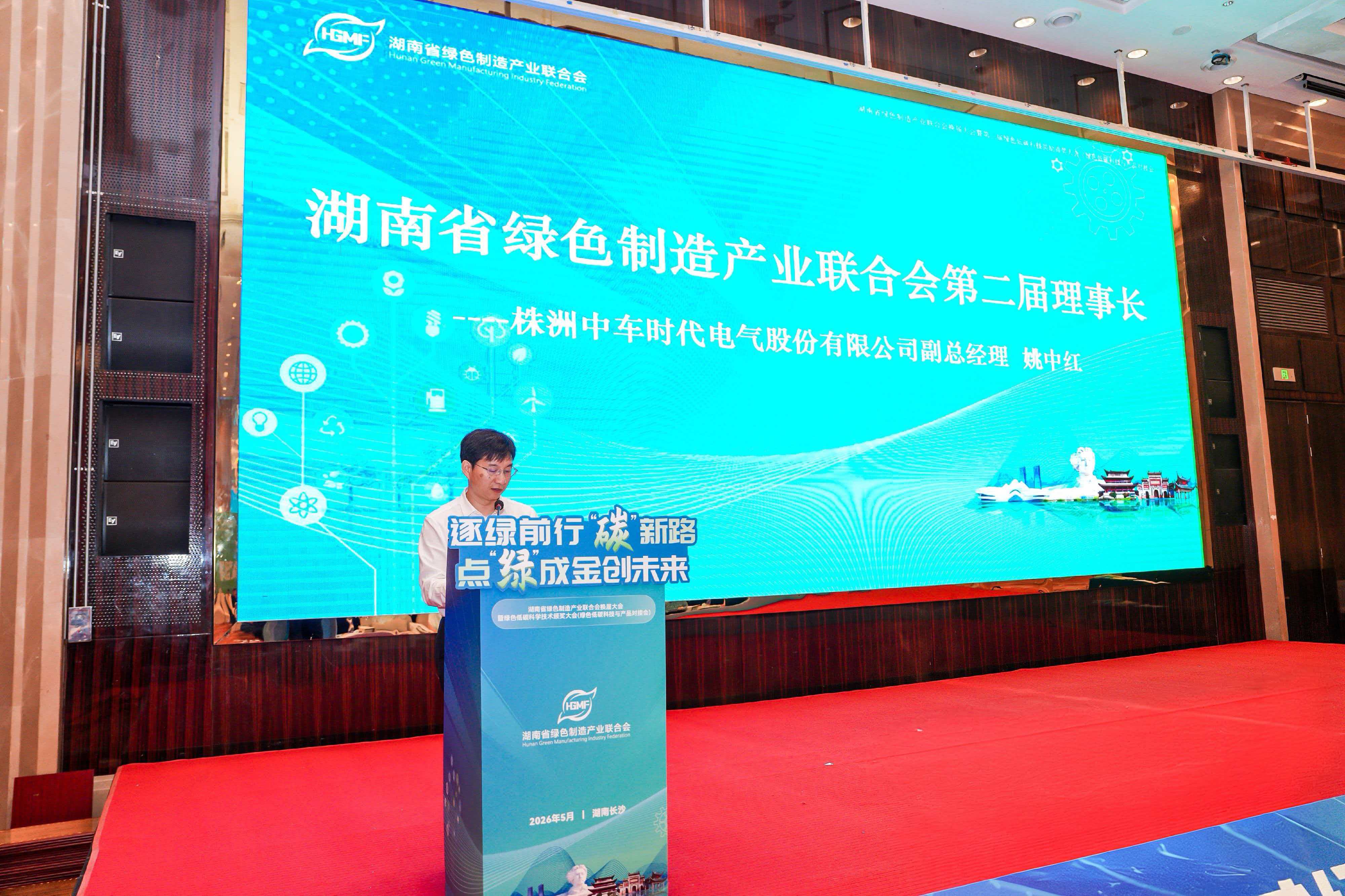 湖南政协新闻网 湖南政协新闻网