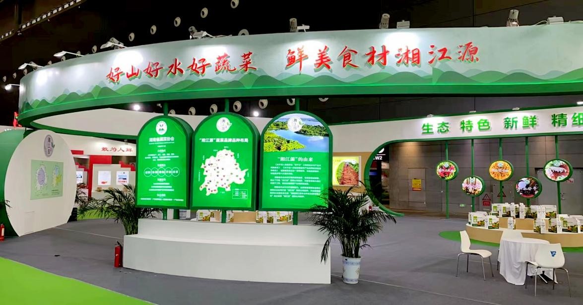湖南政协新闻网 湖南政协新闻网