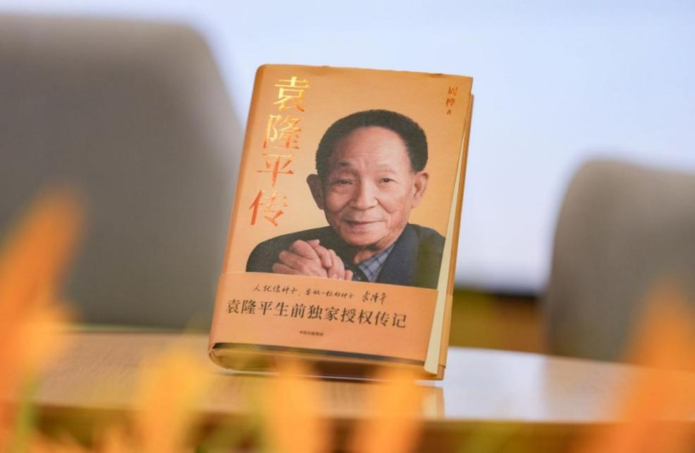 湖南政协新闻网
