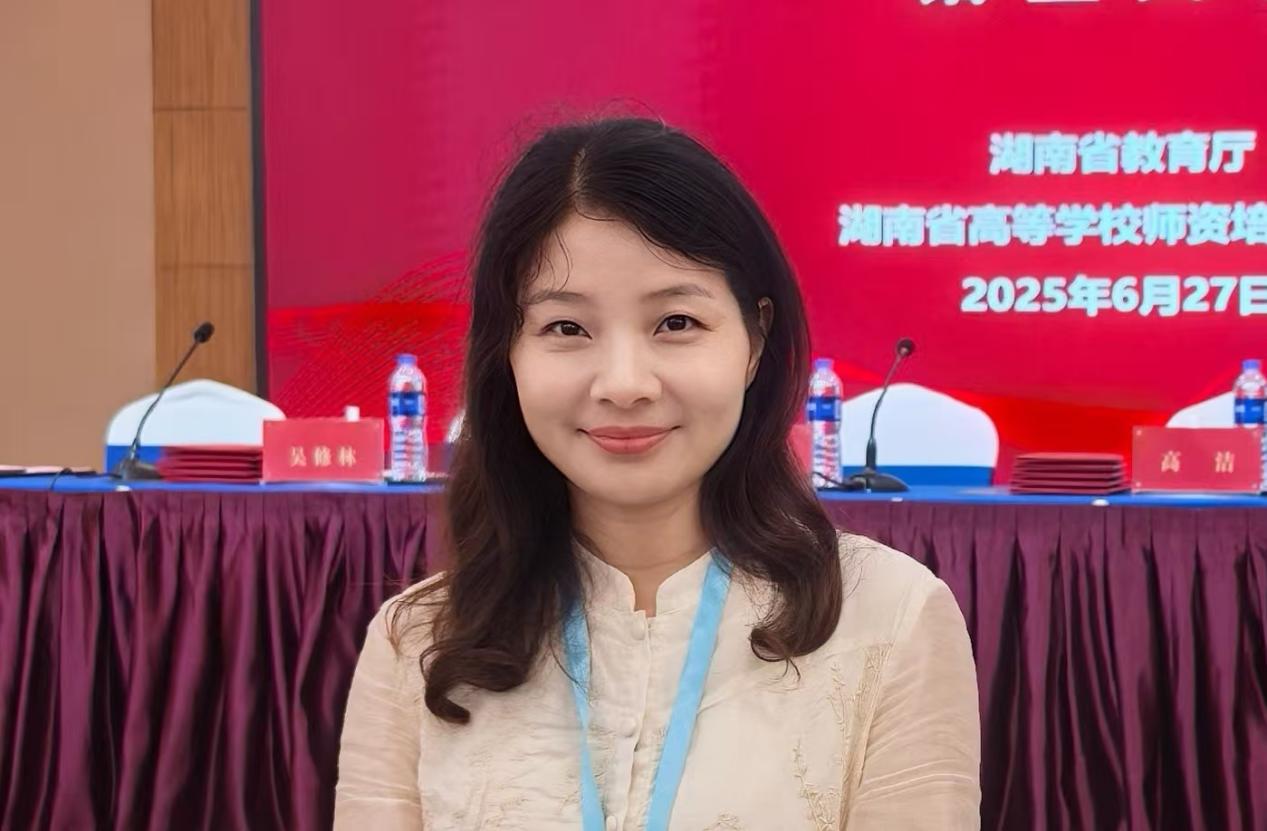 湖南政协新闻网