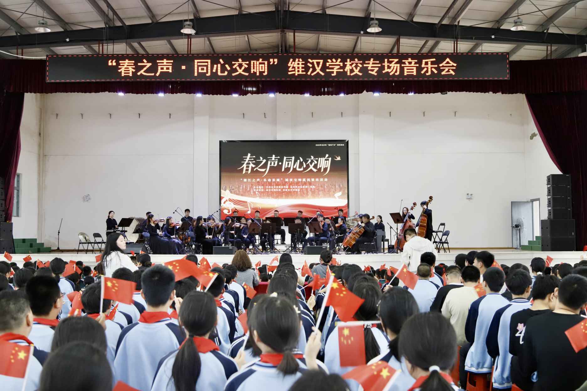 湖南政协新闻网