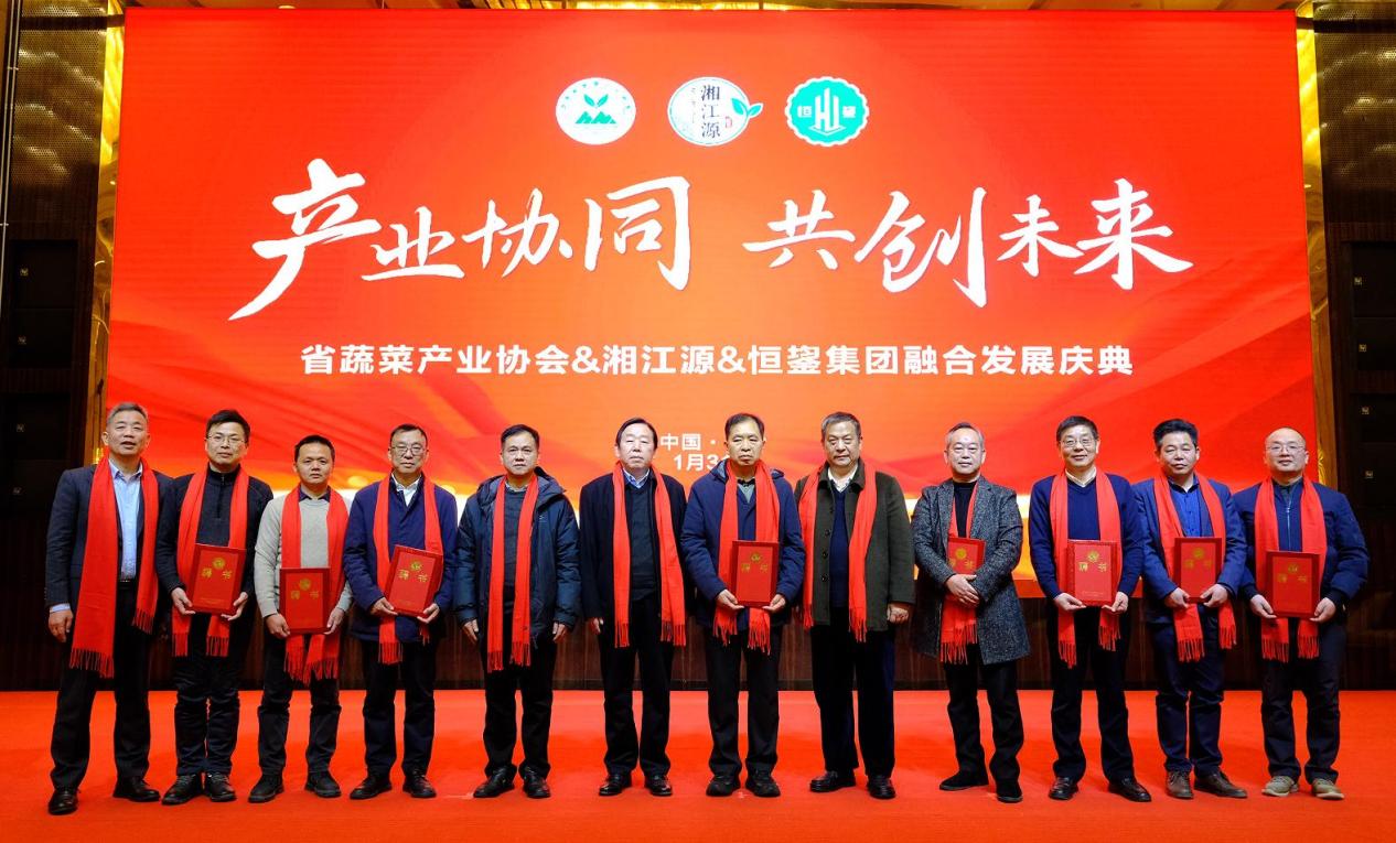 湖南政协新闻网 湖南政协新闻网