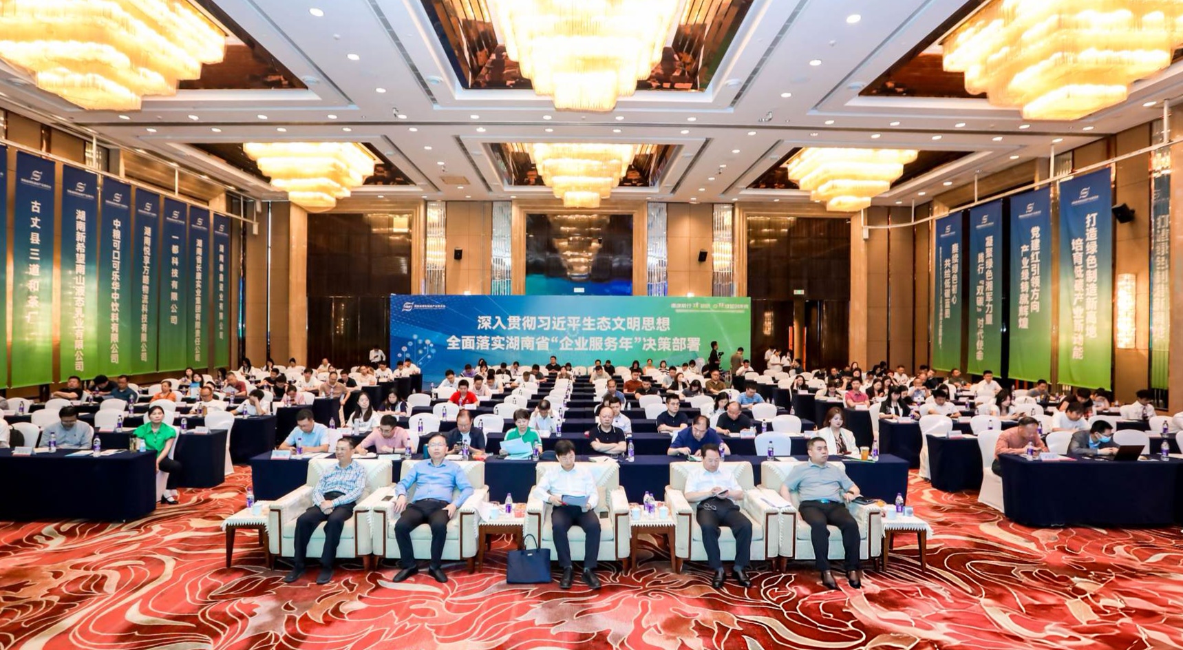 湖南政协新闻网 湖南政协新闻网