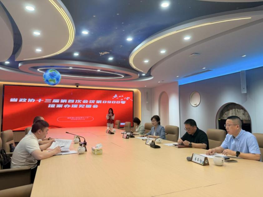 湖南政协新闻网 湖南政协新闻网