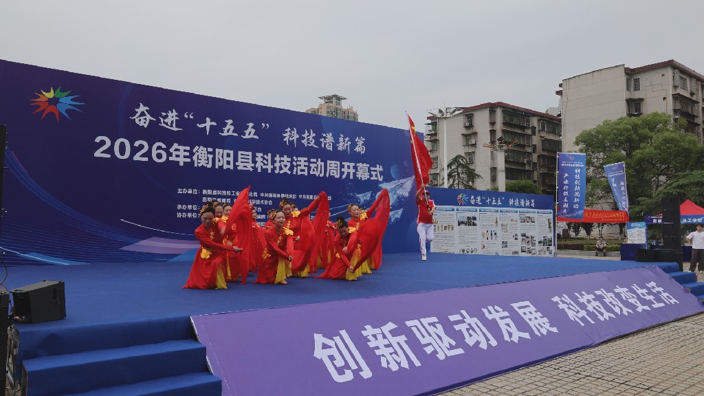 湖南政协新闻网