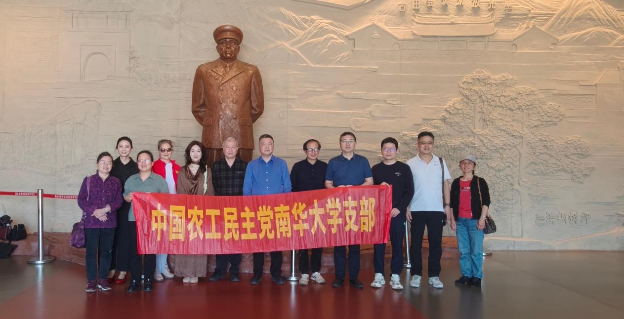 湖南政协新闻网 湖南政协新闻网
