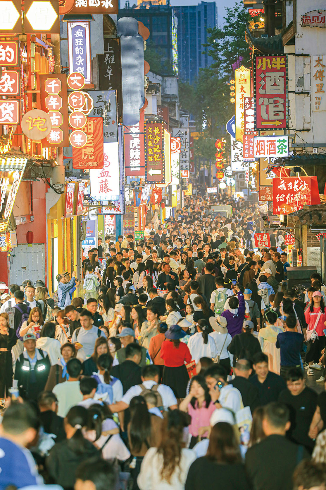 湖南政协新闻网