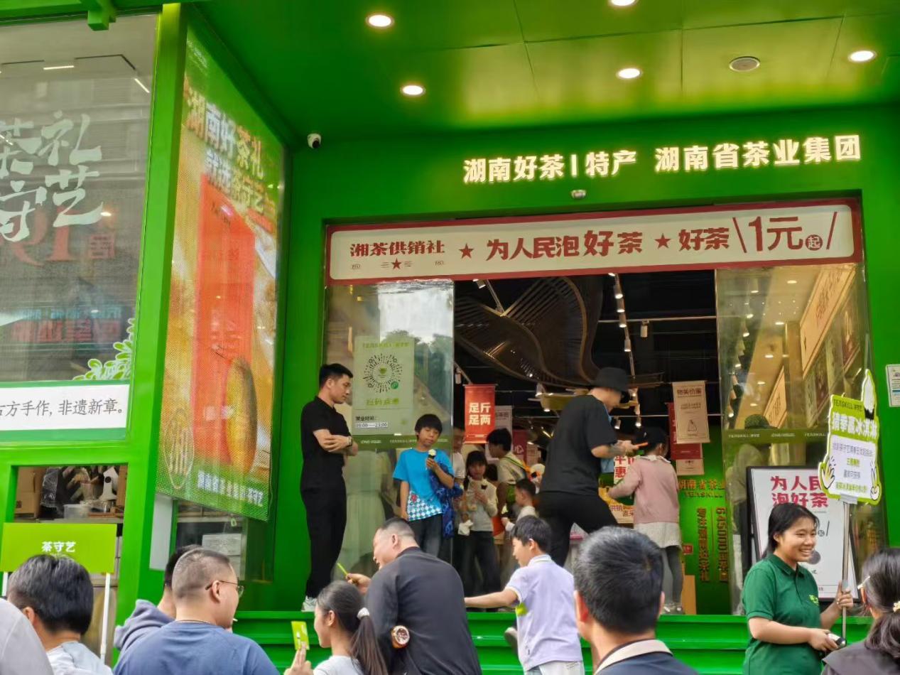 湖南政协新闻网 湖南政协新闻网