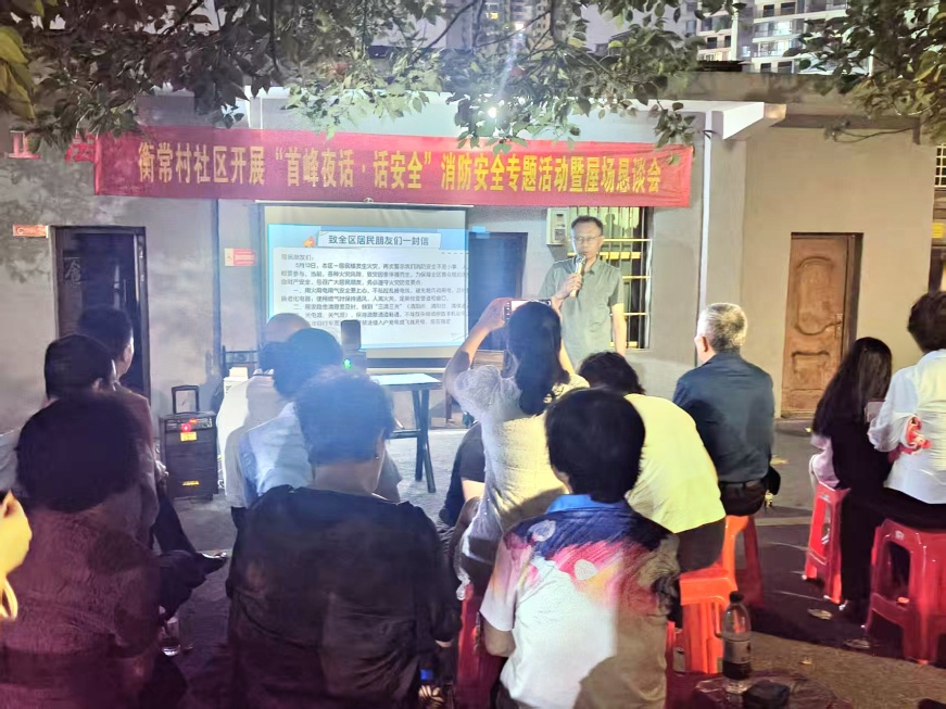 湖南政协新闻网