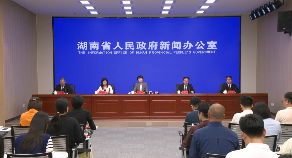 湖南政协新闻网