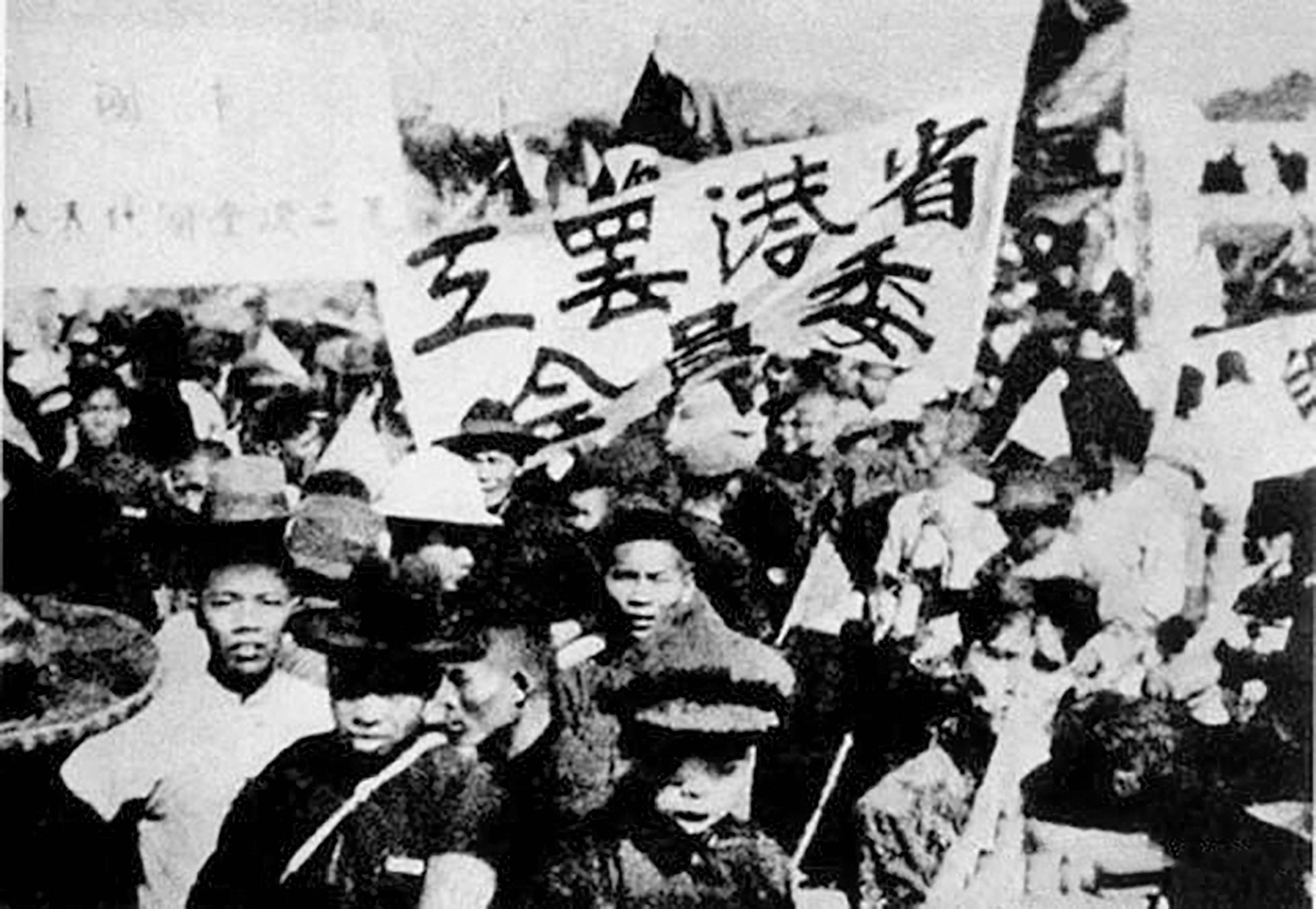 湖南政协新闻网