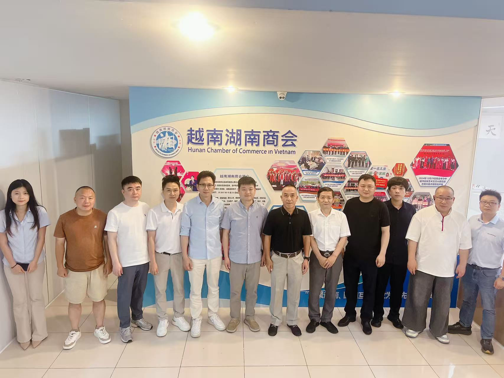 湖南政协新闻网
