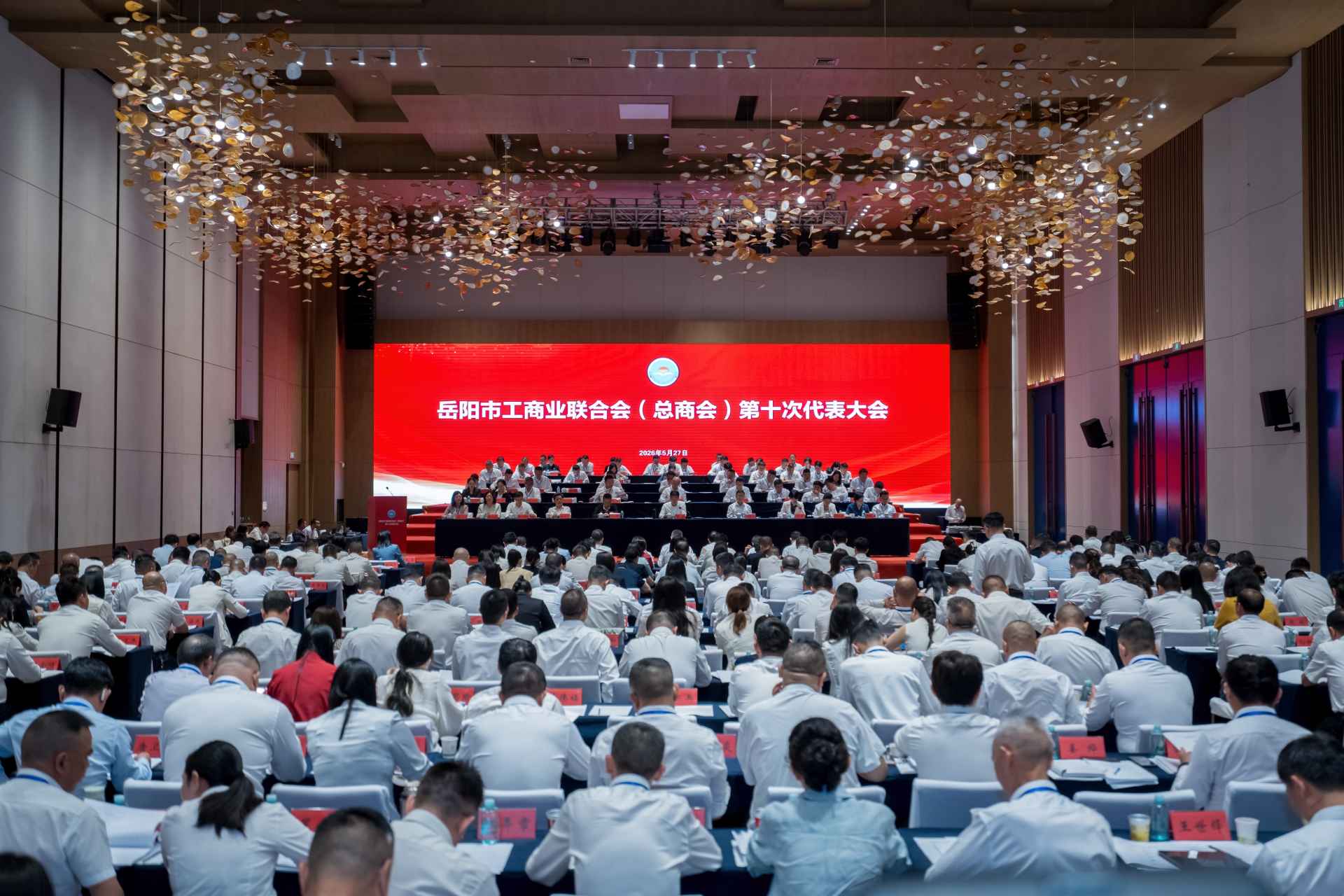 湖南政协新闻网