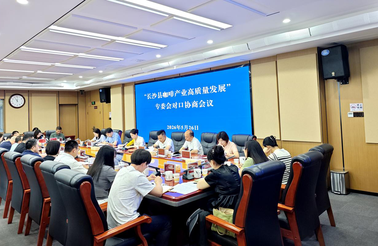 湖南政协新闻网