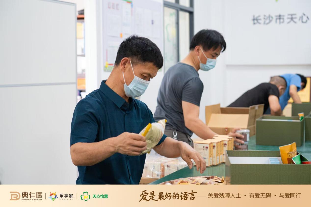 湖南政协新闻网 湖南政协新闻网