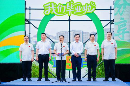 湖南政协新闻网