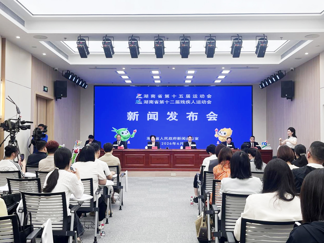 湖南政协新闻网