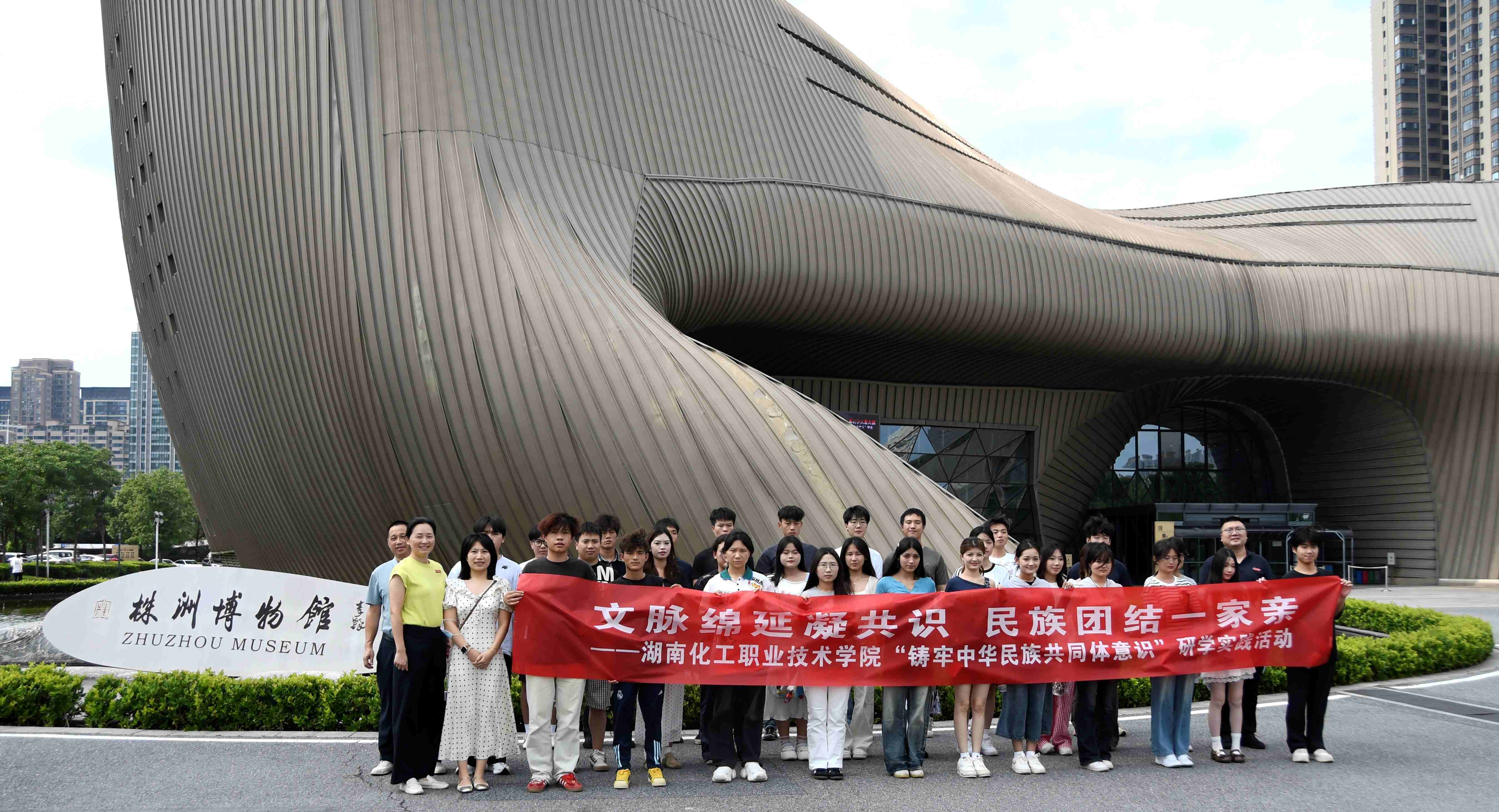 湖南政协新闻网