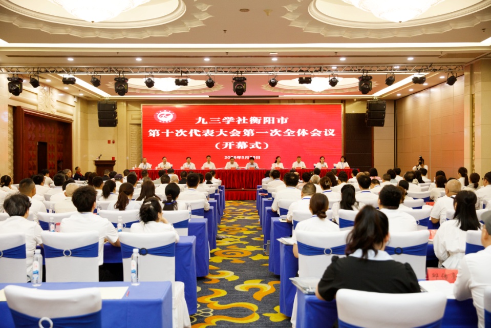 湖南政协新闻网