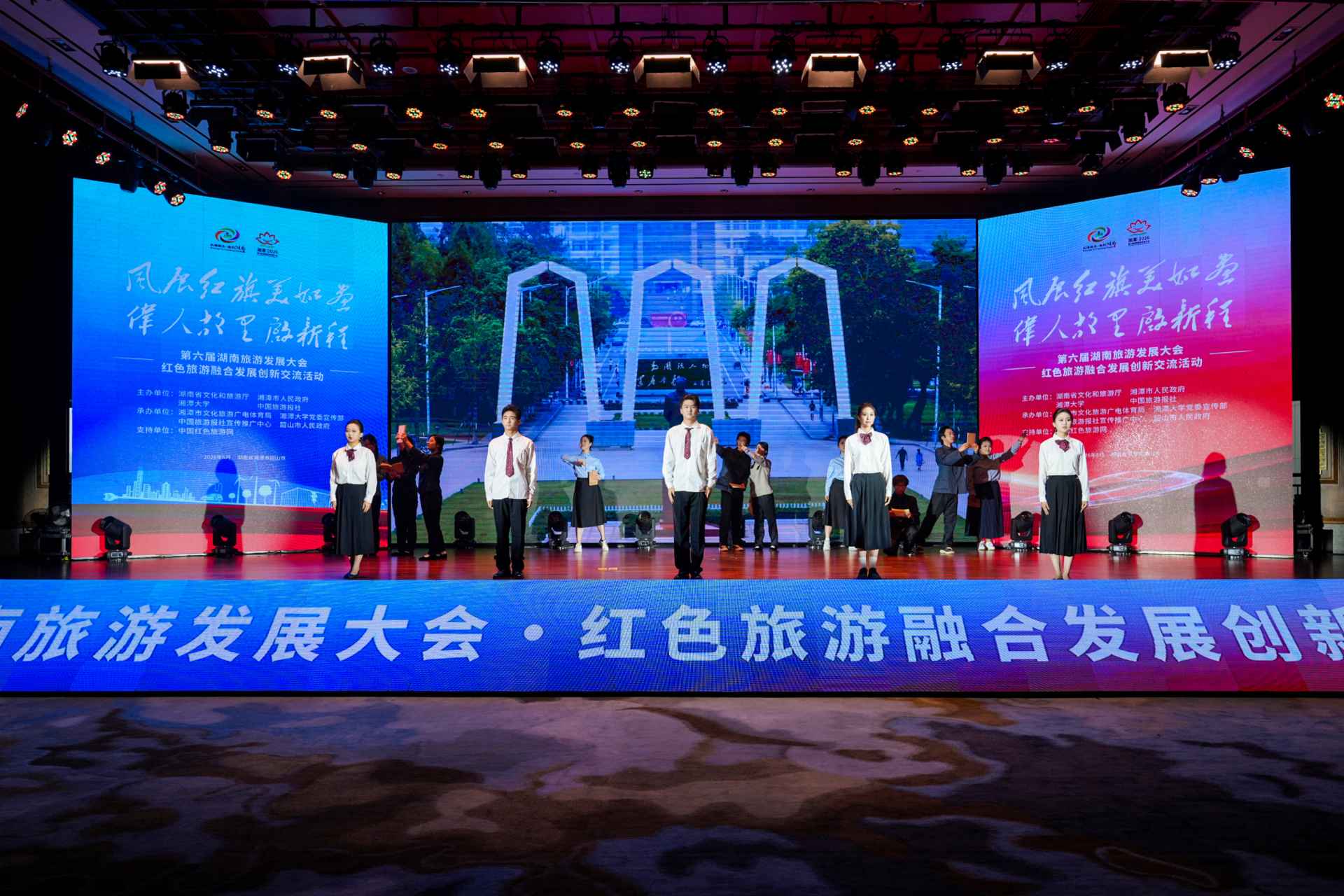 湖南政协新闻网
