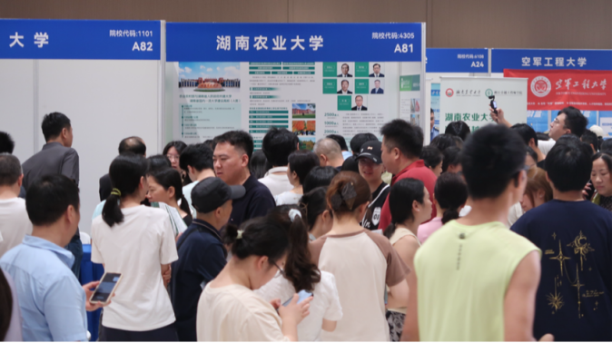 湖南政协新闻网