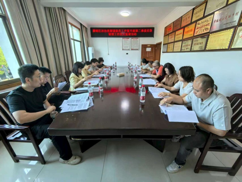 湖南政协新闻网