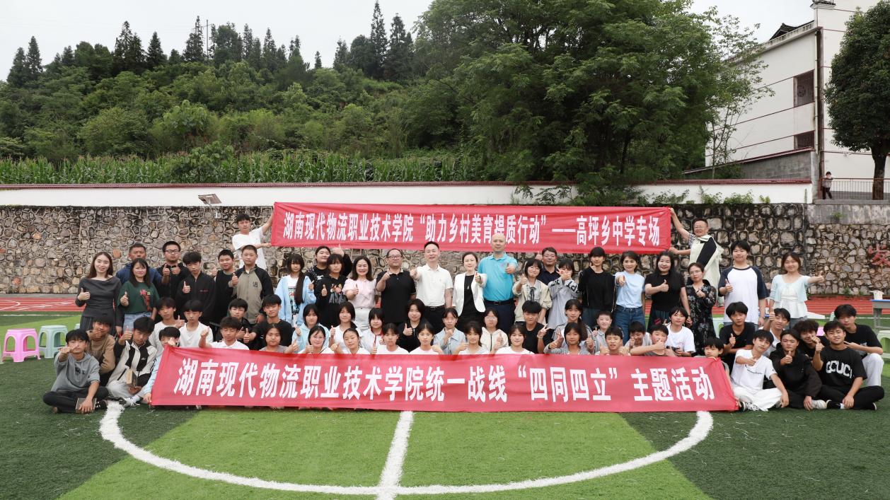 湖南政协新闻网