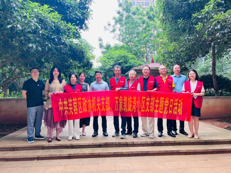 湖南政协新闻网 湖南政协新闻网