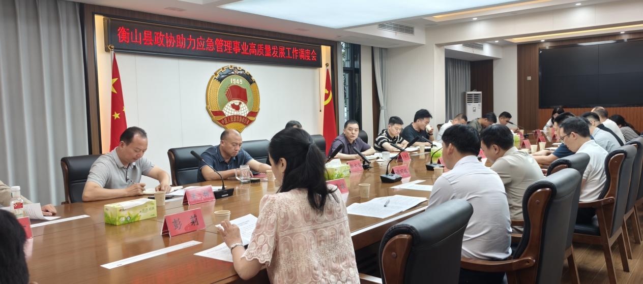 湖南政协新闻网 湖南政协新闻网