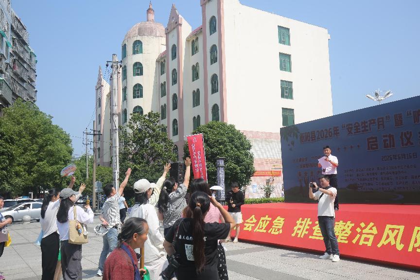 湖南政协新闻网 湖南政协新闻网