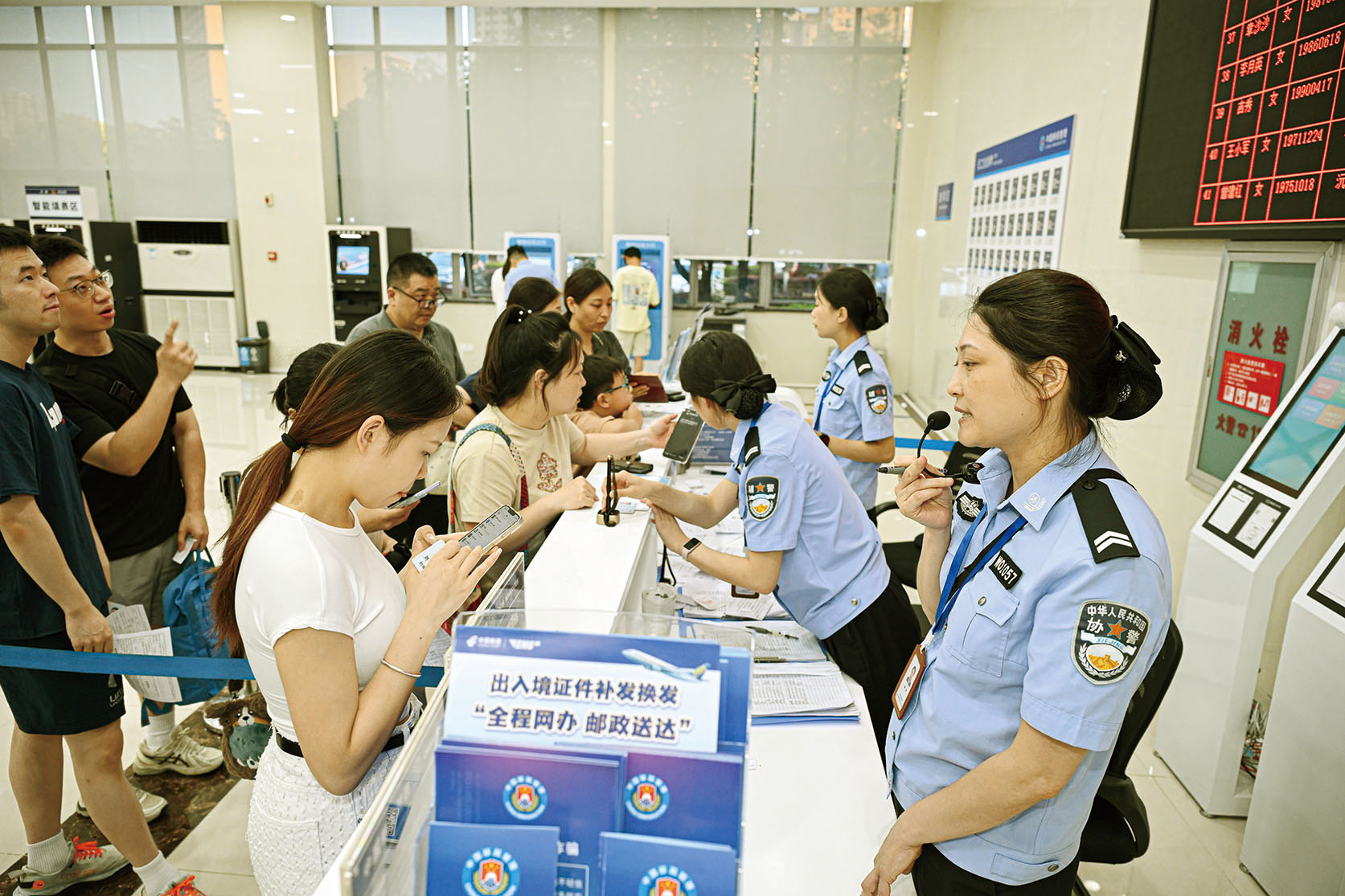 湖南政协新闻网