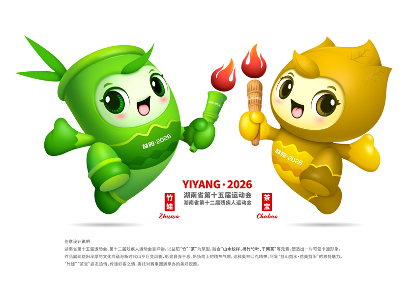 湖南政协新闻网