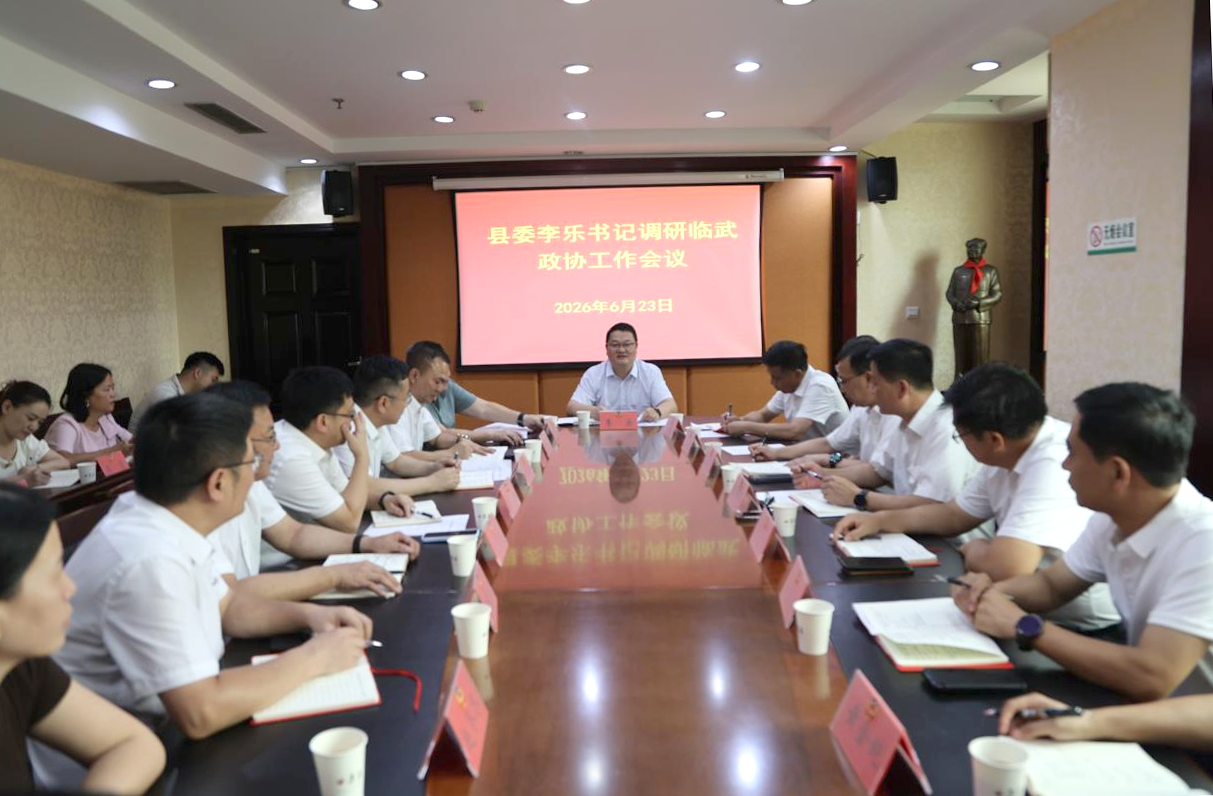 湖南政协新闻网