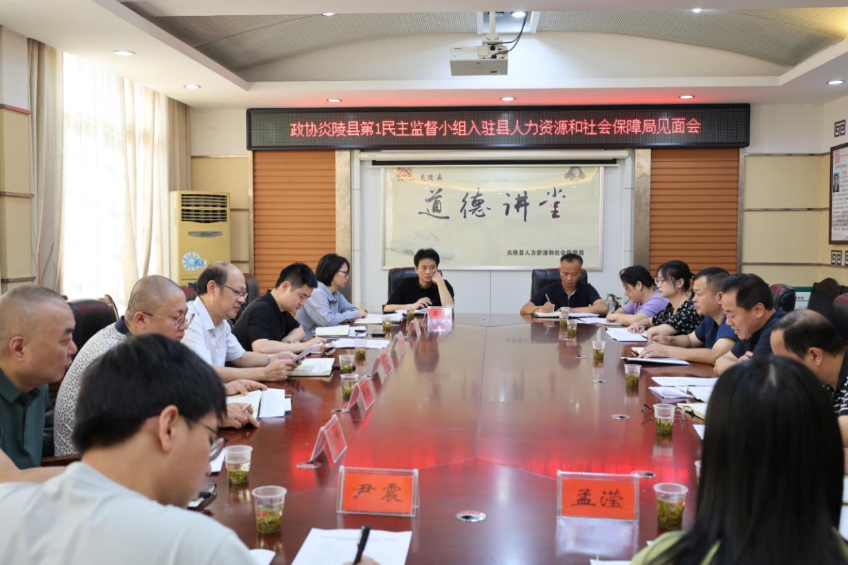 湖南政协新闻网 湖南政协新闻网