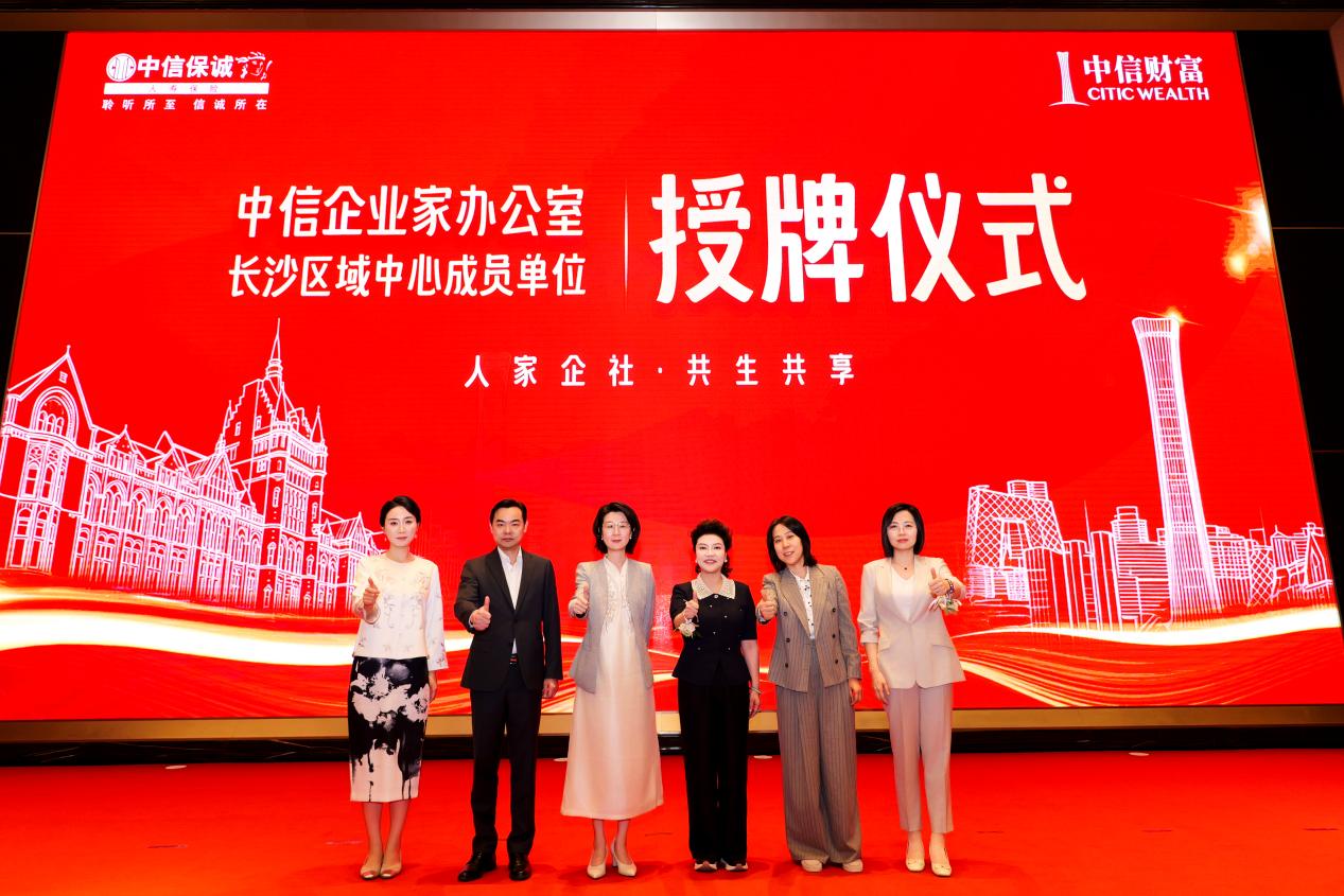 湖南政协新闻网