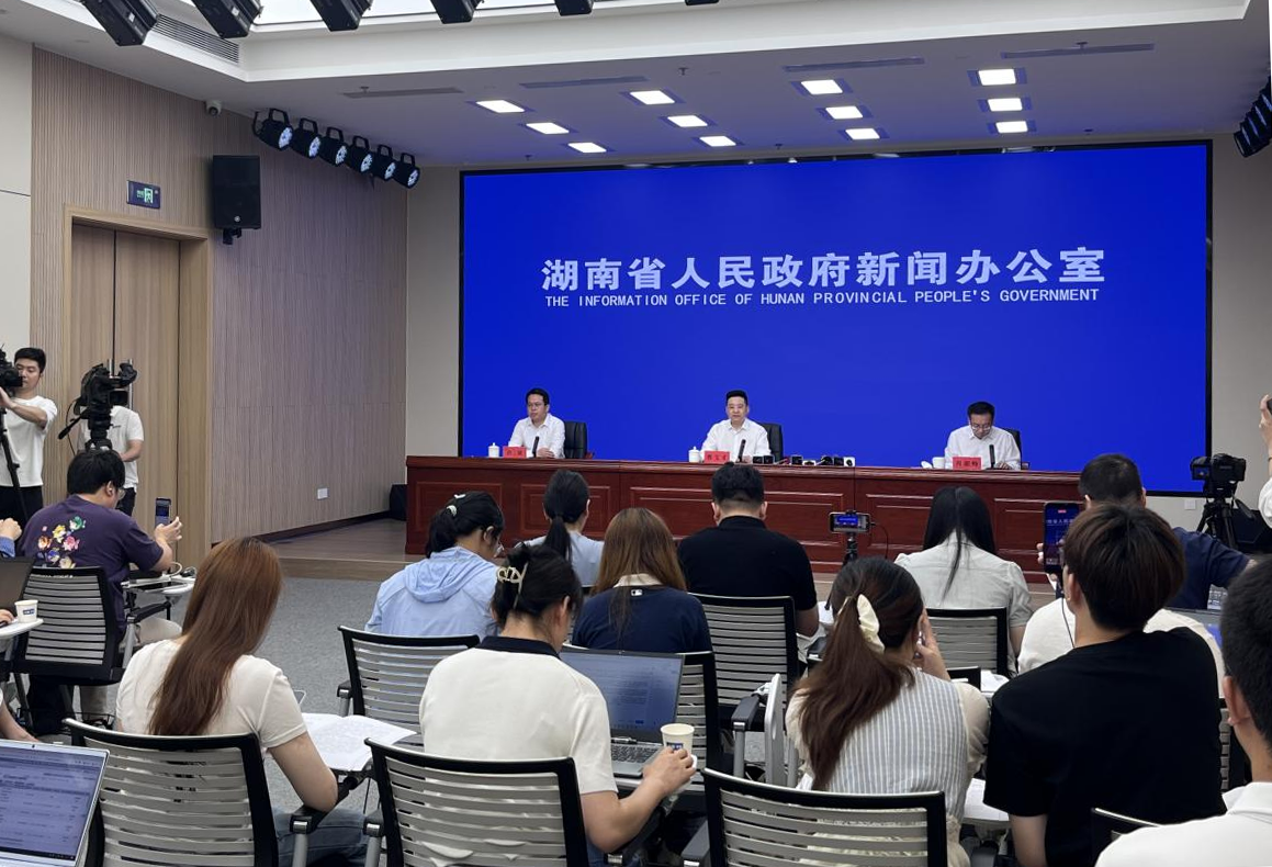 湖南政协新闻网