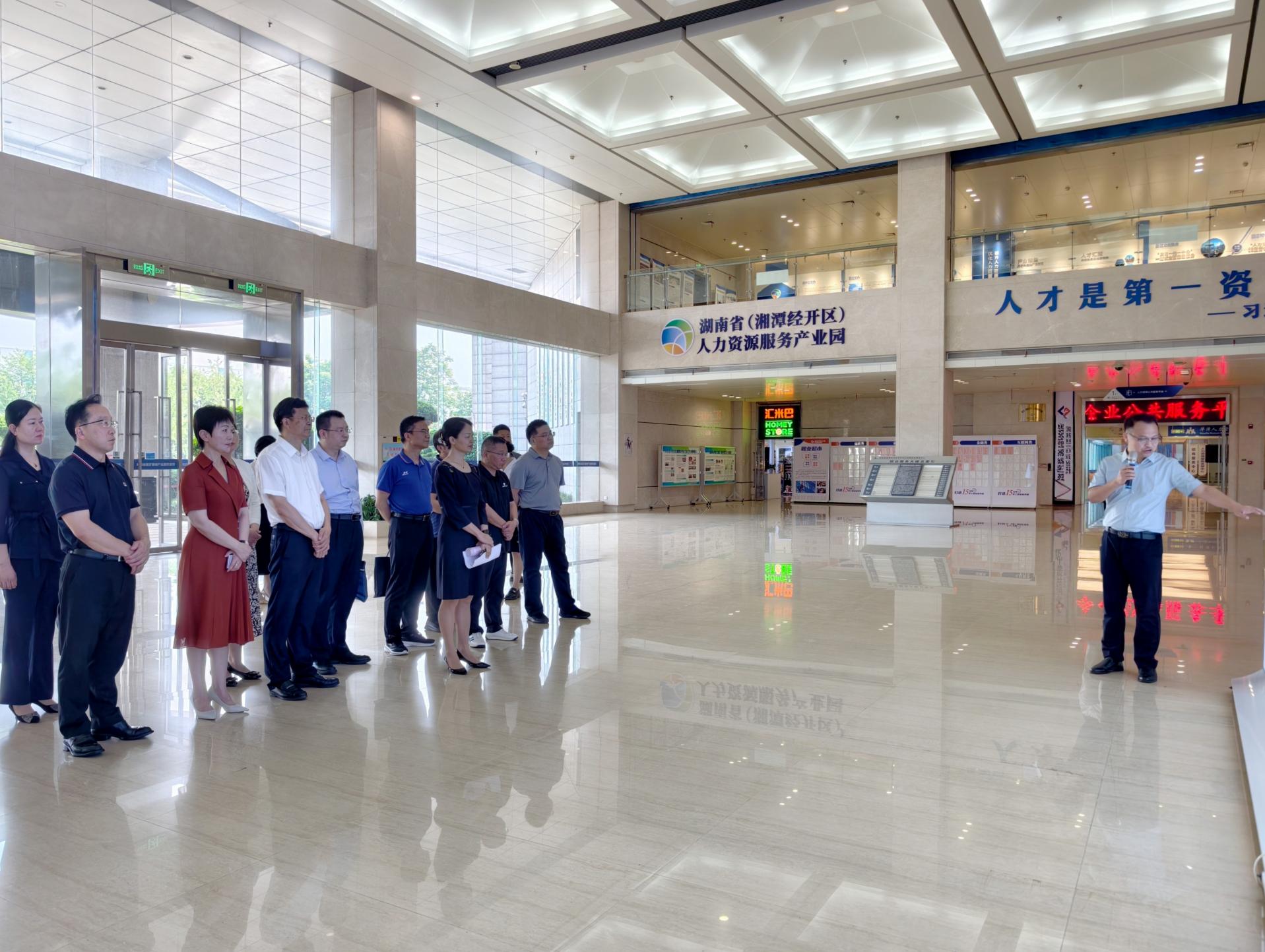 湖南政协新闻网