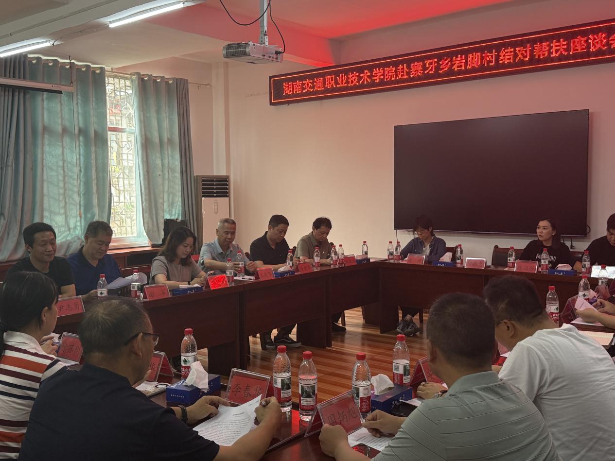 湖南政协新闻网
