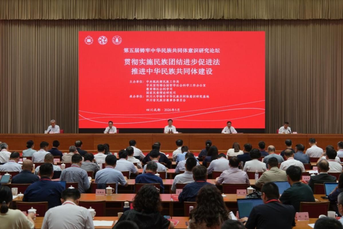 湖南政协新闻网 湖南政协新闻网