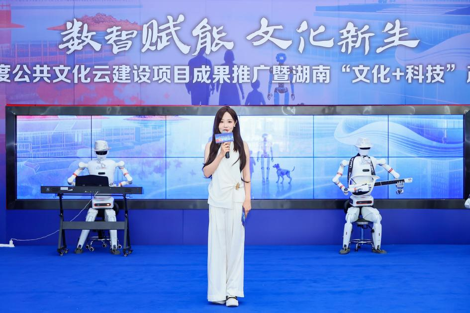 湖南政协新闻网