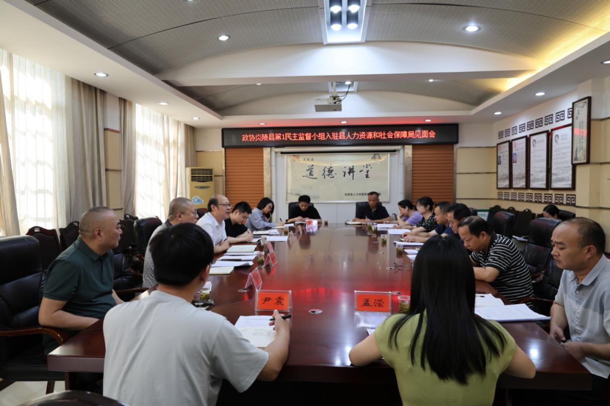 湖南政协新闻网 湖南政协新闻网