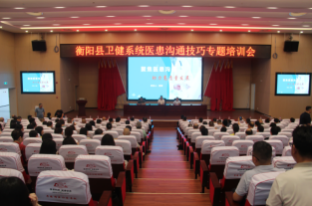 湖南政协新闻网