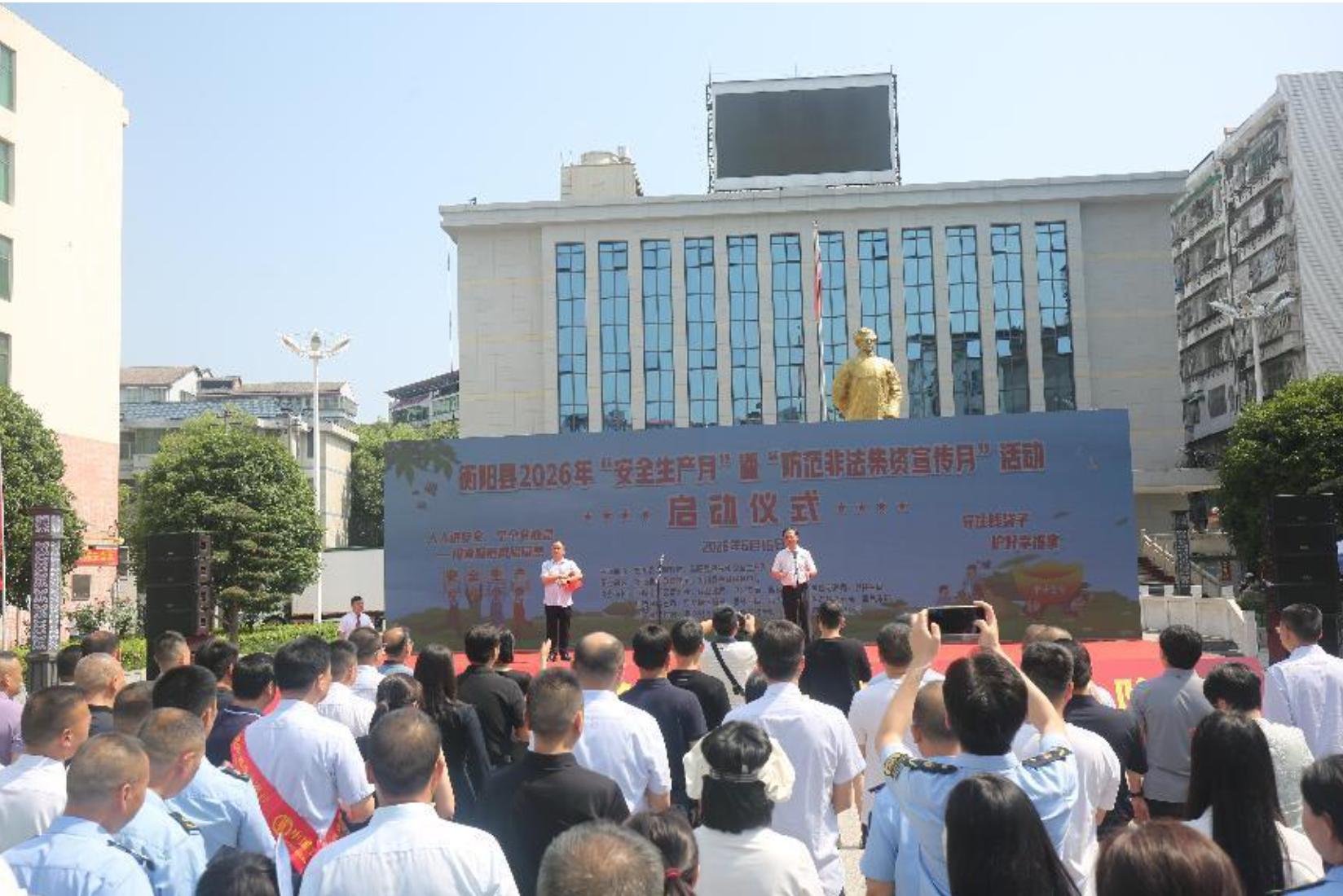 湖南政协新闻网 湖南政协新闻网