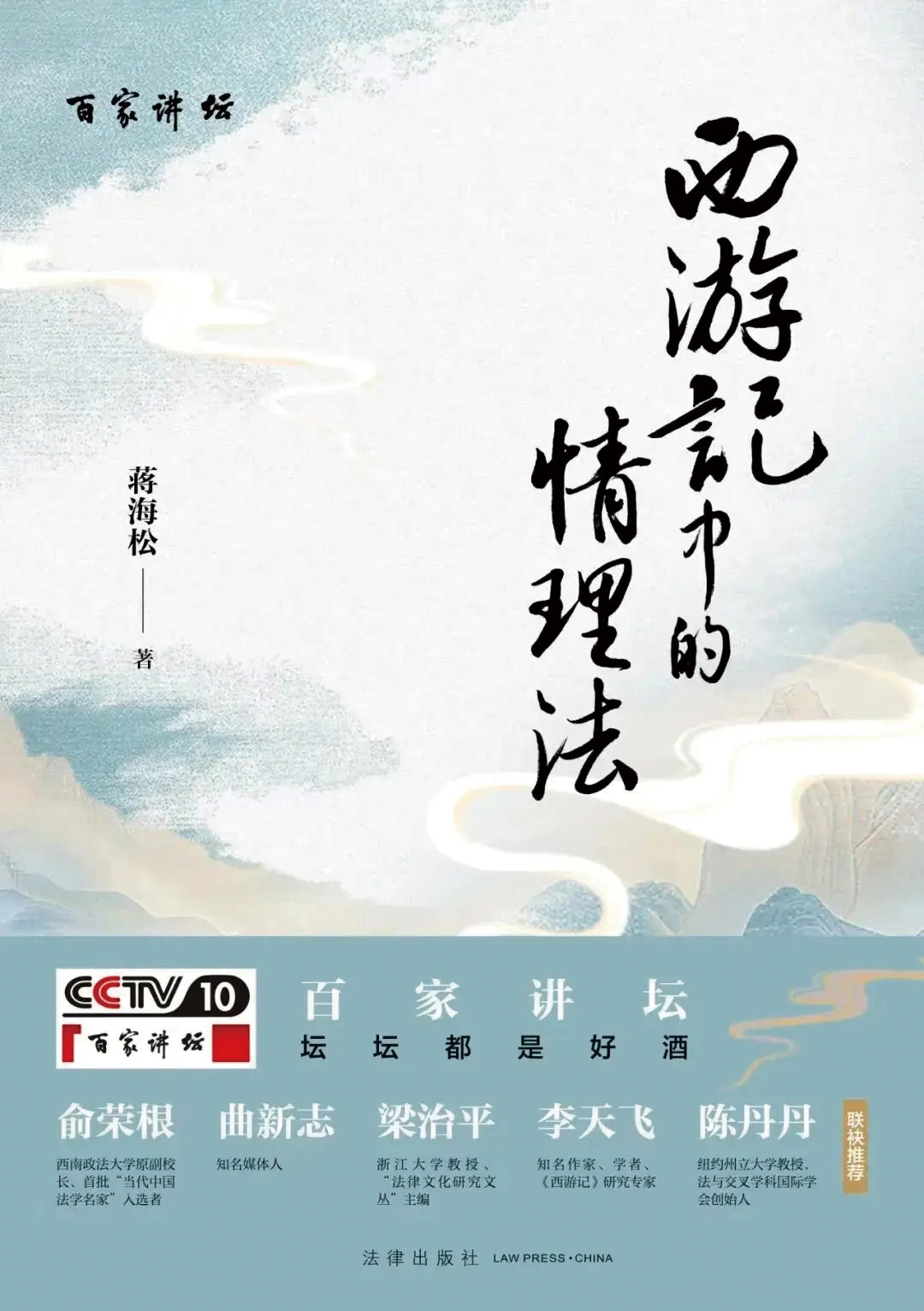 湖南政协新闻网 湖南政协新闻网