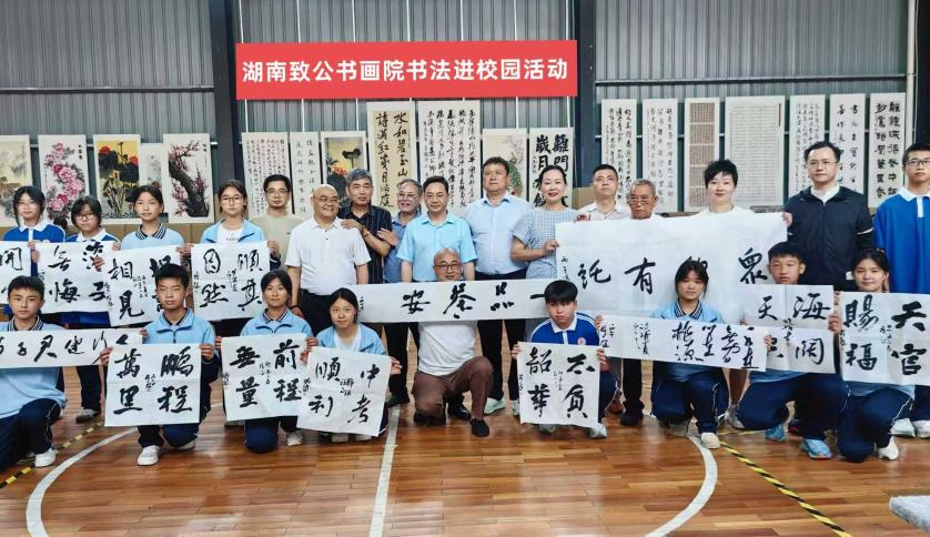 湖南政协新闻网 湖南政协新闻网