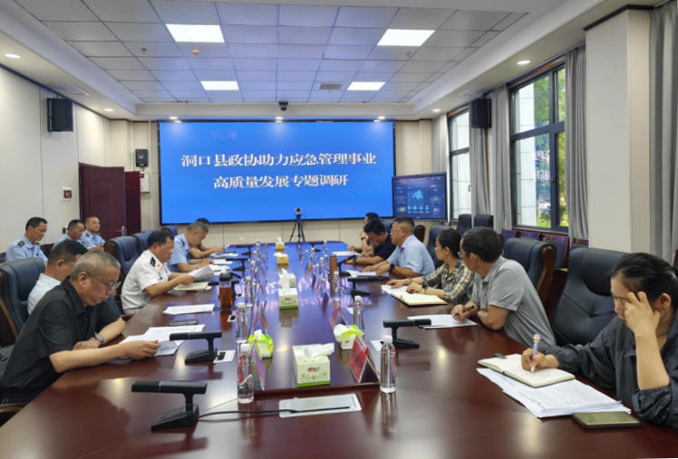湖南政协新闻网 湖南政协新闻网