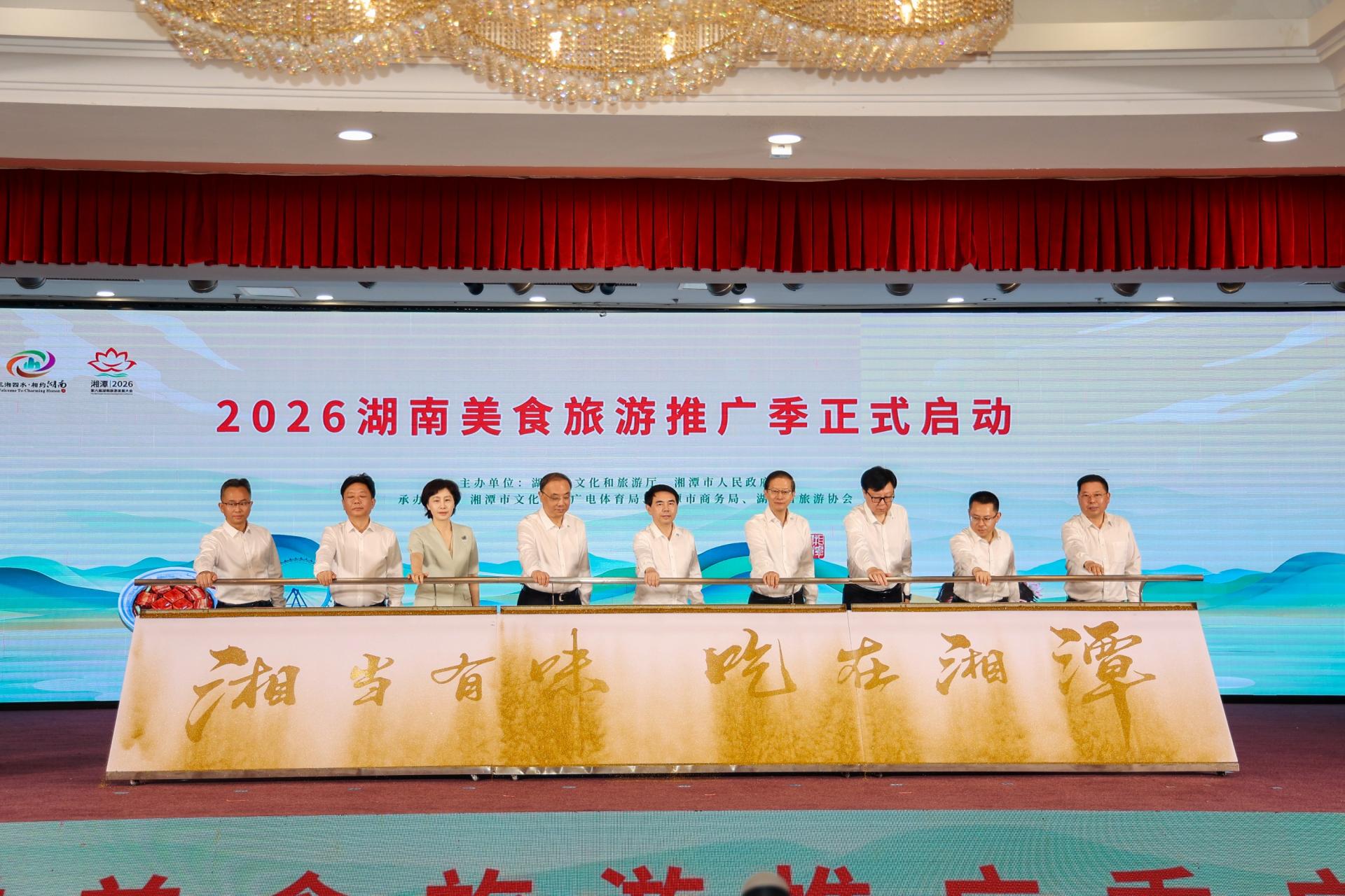湖南政协新闻网