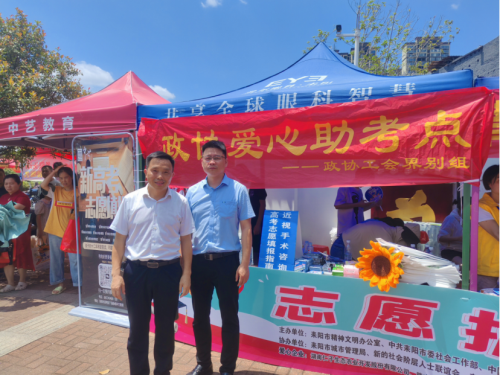 湖南政协新闻网 湖南政协新闻网