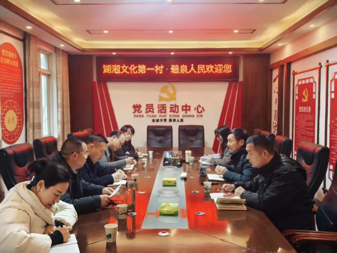 湖南政协新闻网 湖南政协新闻网